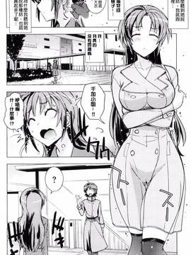 [うみうし] ハニープレイ_169