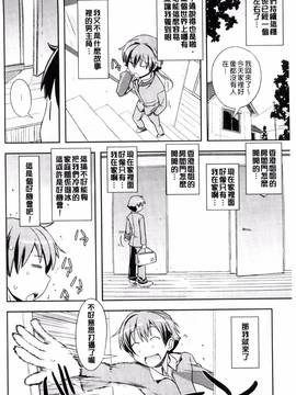 [うみうし] ハニープレイ_107