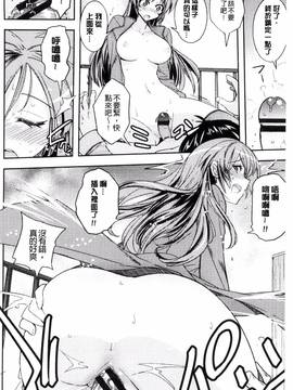 [うみうし] ハニープレイ_155