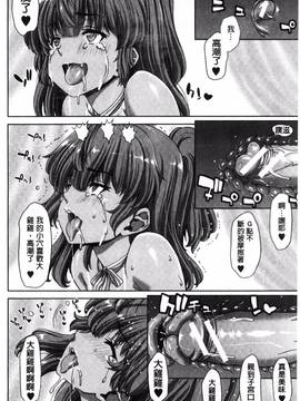 [堀博昭] 妹だけどお兄ちゃん、Hしよ! Hしよ! Hしようよ!_036