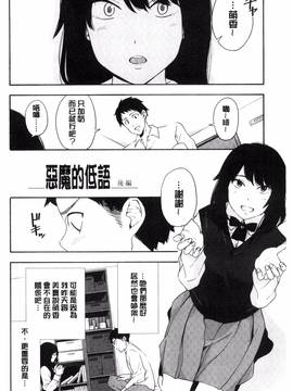 [きいろいたまご] 声を聞かせて_069