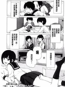 [きいろいたまご] 声を聞かせて_008