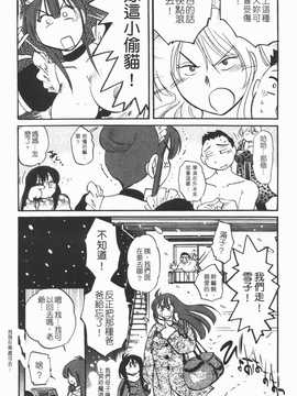 [艶々] 家政婦のミツコさん 1_148