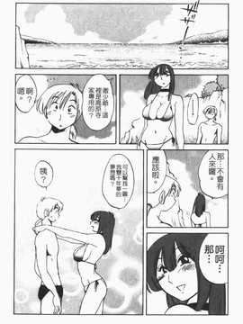 [艶々] 家政婦のミツコさん 1_099