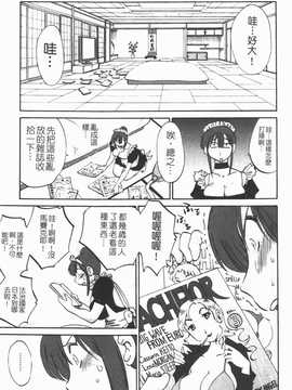 [艶々] 家政婦のミツコさん 1_015