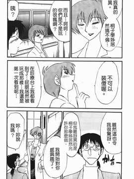 [艶々] 熟女夜喘_081