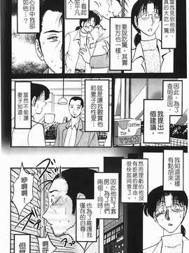 [艶々] 熟女夜喘_145