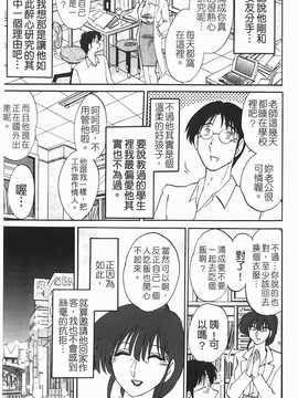 [艶々] 熟女夜喘_010