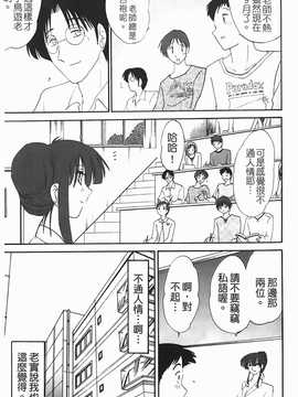 [艶々] 熟女夜喘_026