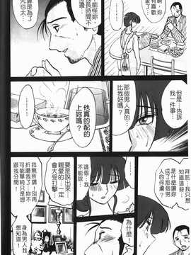 [艶々] 熟女夜喘_143