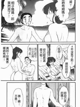 [艶々] 熟女夜喘_044