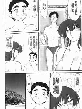 [艶々] 熟女夜喘_045