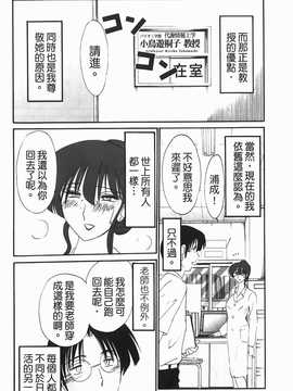 [艶々] 熟女夜喘_027