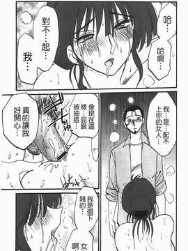 [艶々] 熟女夜喘_158