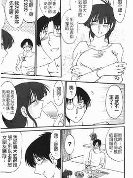 [艶々] 熟女夜喘_012