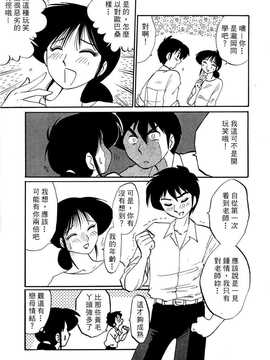 [艶々×STUDIO SITOMI] 主婦久枝の日記_007