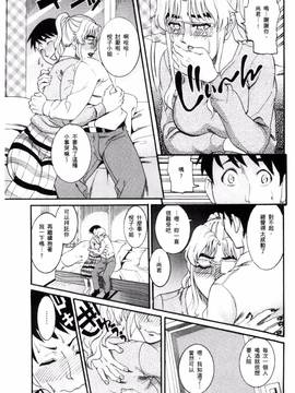 [TAMAKI] まんじゅくアワビ_130