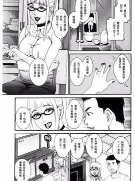 [TAMAKI] まんじゅくアワビ_110