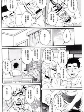 [TAMAKI] まんじゅくアワビ_109