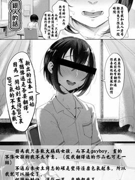 (C90) [いなりずし (おめちょ)] 汗で濡れた小説 [銀人個人漢化]_47_46end