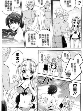 [風的工房][広乃あずま] ヴァージン ホリック 處女開苞成癮症_068