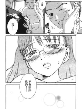 [裏之梦境][椿十四郎] 実姉双姦ルート_179