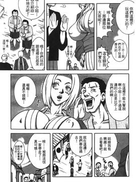 [岸本齋史] 火影忍傳 (ナルト) 2_004