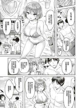 [オクモト悠太] アネトモヅクシ (COMIC 快楽天ビースト 2017年8月号) [绅士仓库汉化]_04