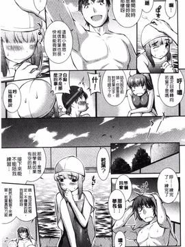 [搬运][ジョン湿地王] 水着処女+1_028