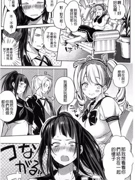 [搬运][こち] へんたい注意報!!_020