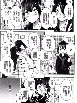 [搬运][こち] へんたい注意報!!_130