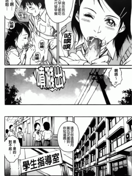 [やながわ理央] 年下の男の子_150