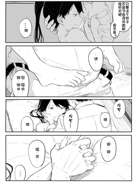 [川科] 鳳翔さん漫画 (艦隊これくしょん -艦これ-)_17