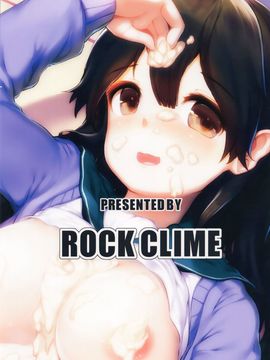 [绅士仓库汉化] (C91) [ROCK CLIME (ダンボ)] うしお・たべごろ・たべざかり。 (艦隊これくしょん -艦これ-)_026