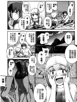 [風的工房][ジョン湿地王] 水着処女＋１_029