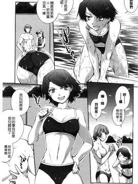 [風的工房][ジョン湿地王] 水着処女＋１_099