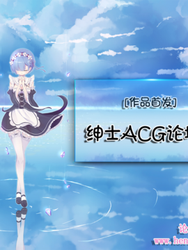 [きづかかすき] 契り雨 (COMlC 快楽天 2017年9月号) [前线作♂战♀基地] [DL版]_20