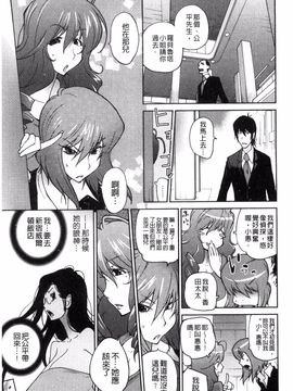 [琴義弓介] あの娘とアパマン_130