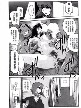 [琴義弓介] あの娘とアパマン_156