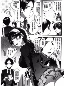 [じゃこうねずみ] 彼女の異常な発情_015