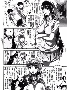 [じゃこうねずみ] 彼女の異常な発情_206