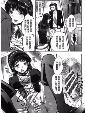 [じゃこうねずみ] 彼女の異常な発情_091