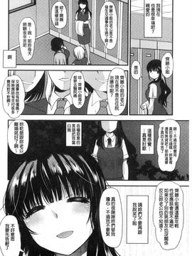 [風的工房][いちこ] あまいろおねえさん 甜美氣息的美人姊姊_060