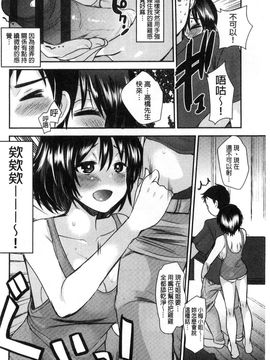 [風的工房][いちこ] あまいろおねえさん 甜美氣息的美人姊姊_028