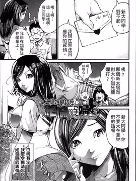 [4K掃圖組][ミサキ闘] 妊婦性活_080