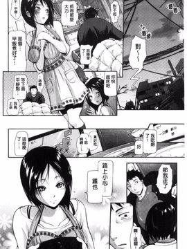 [黒越陽] じゅんむす_223