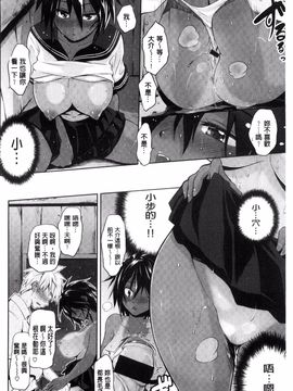 [黒越陽] じゅんむす_159