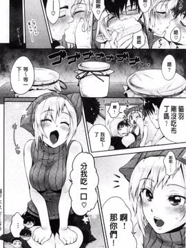 [黒越陽] じゅんむす_037