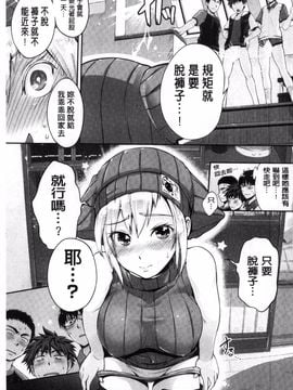 [黒越陽] じゅんむす_008