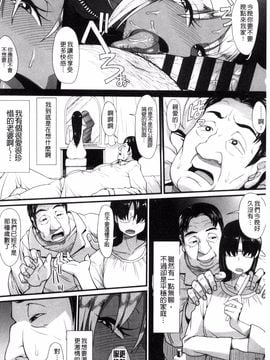 [右脳] 色欲アジテーション_185